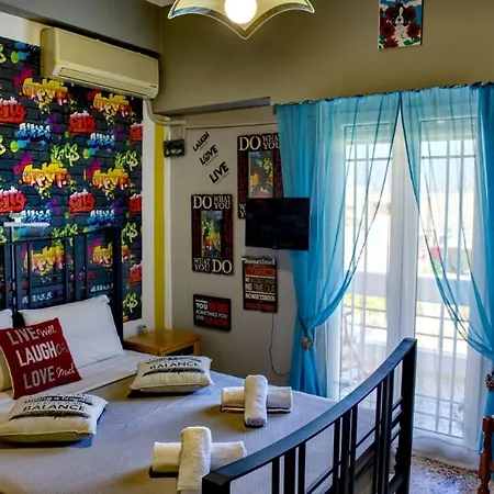 בית נופש Afroditi's House Triovasálos